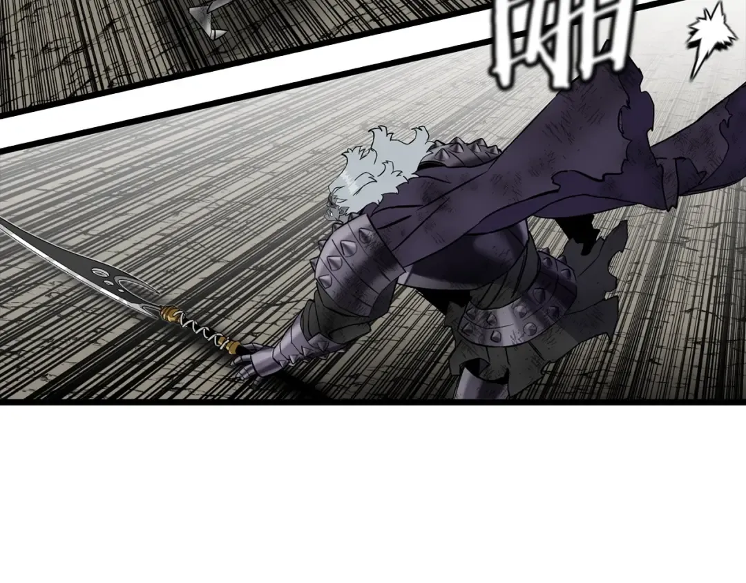 第120话 终结与阴谋 第21页
