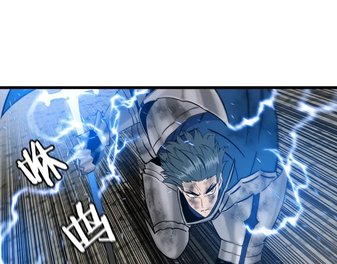 第120话 终结与阴谋 第22页