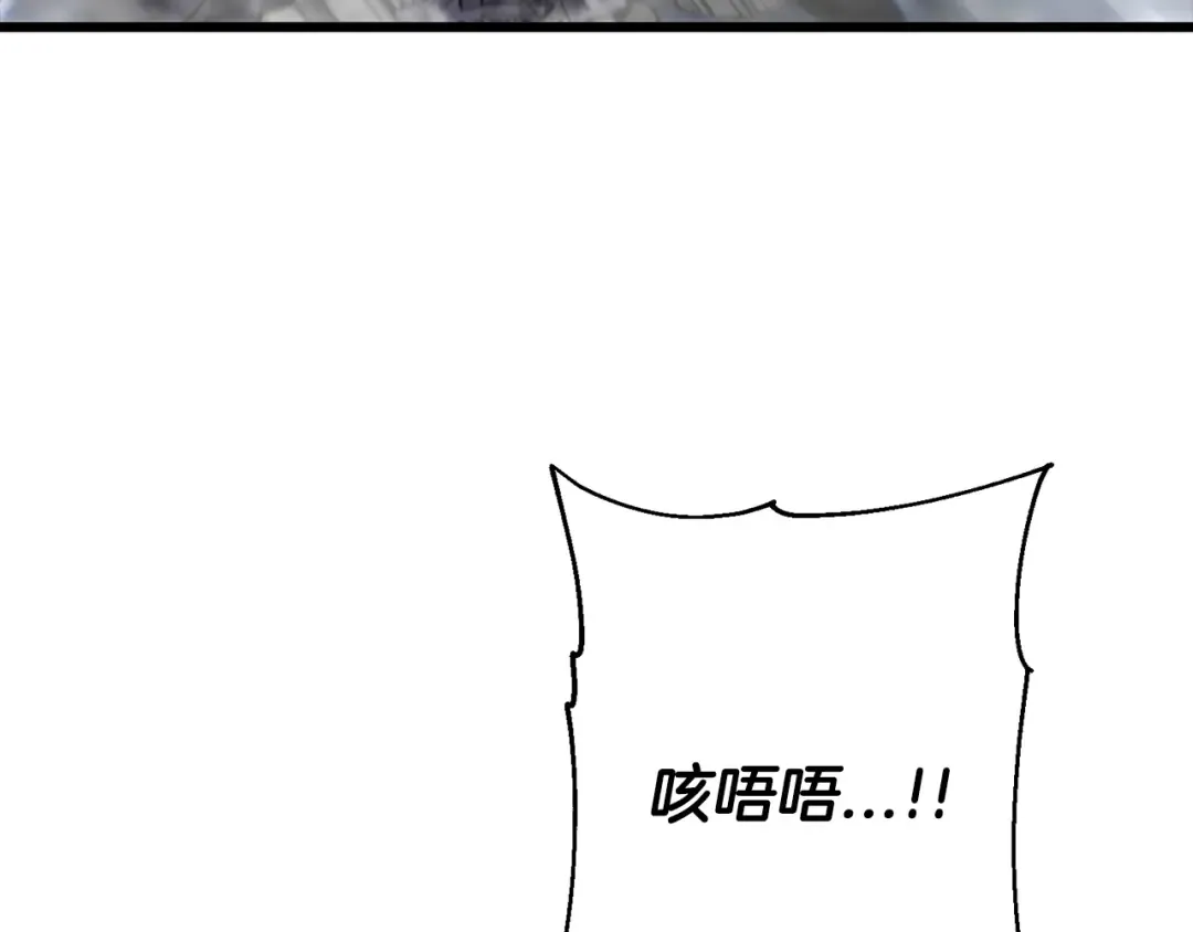 第120话 终结与阴谋 第55页