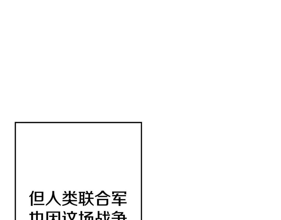 第120话 终结与阴谋 第171页