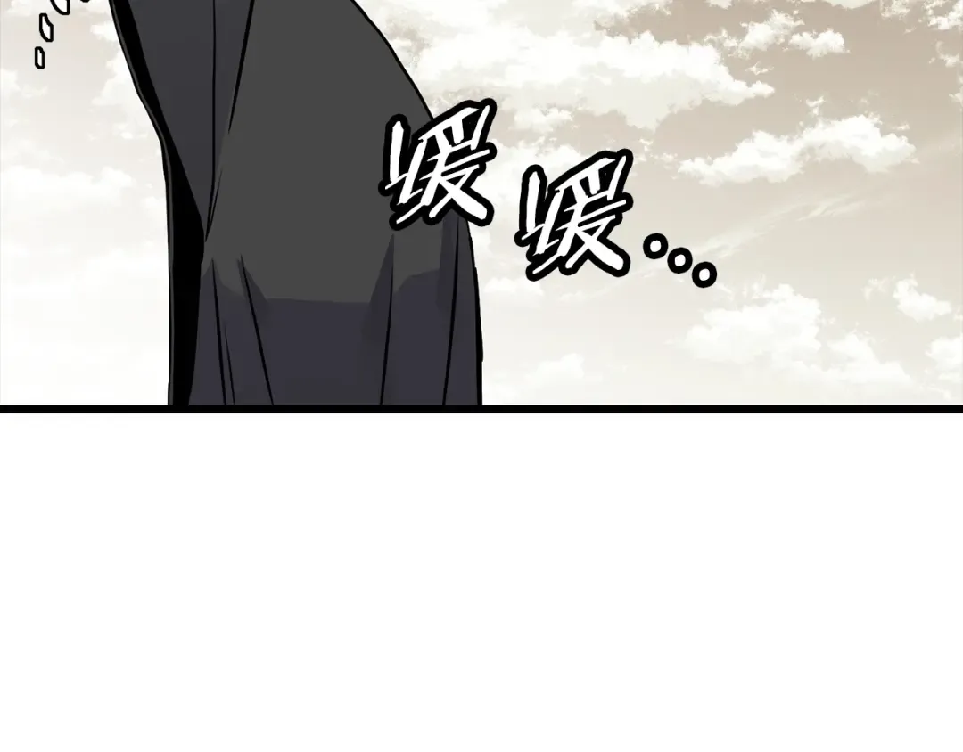 第120话 终结与阴谋 第246页