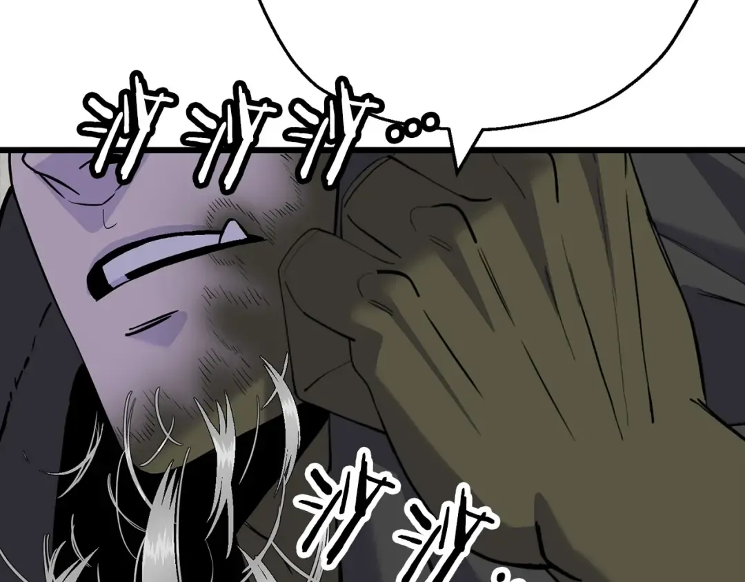 第120话 终结与阴谋 第249页