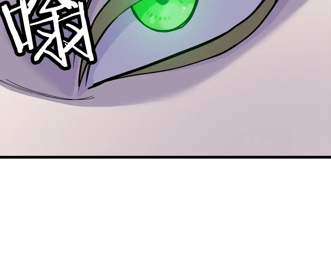 第120话 终结与阴谋 第253页