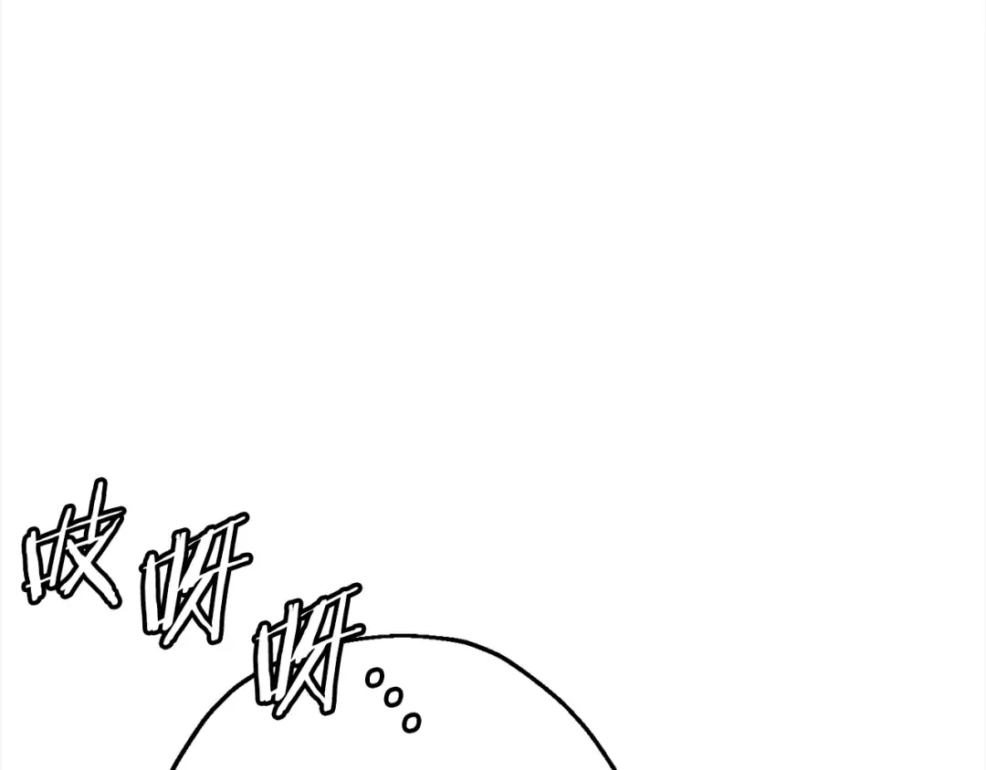 第121话 新的旅程 第6页