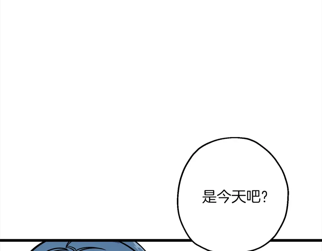第121话 新的旅程 第15页