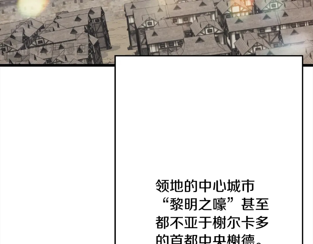 第121话 新的旅程 第21页