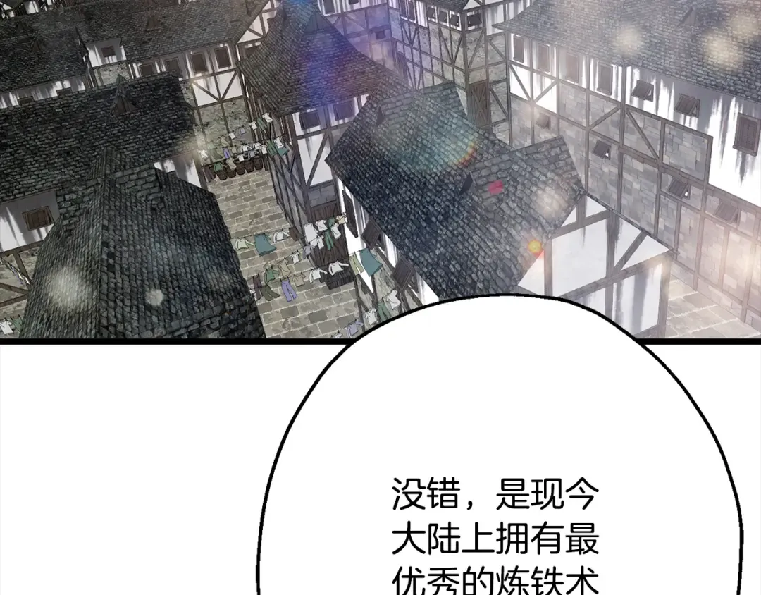 第121话 新的旅程 第100页