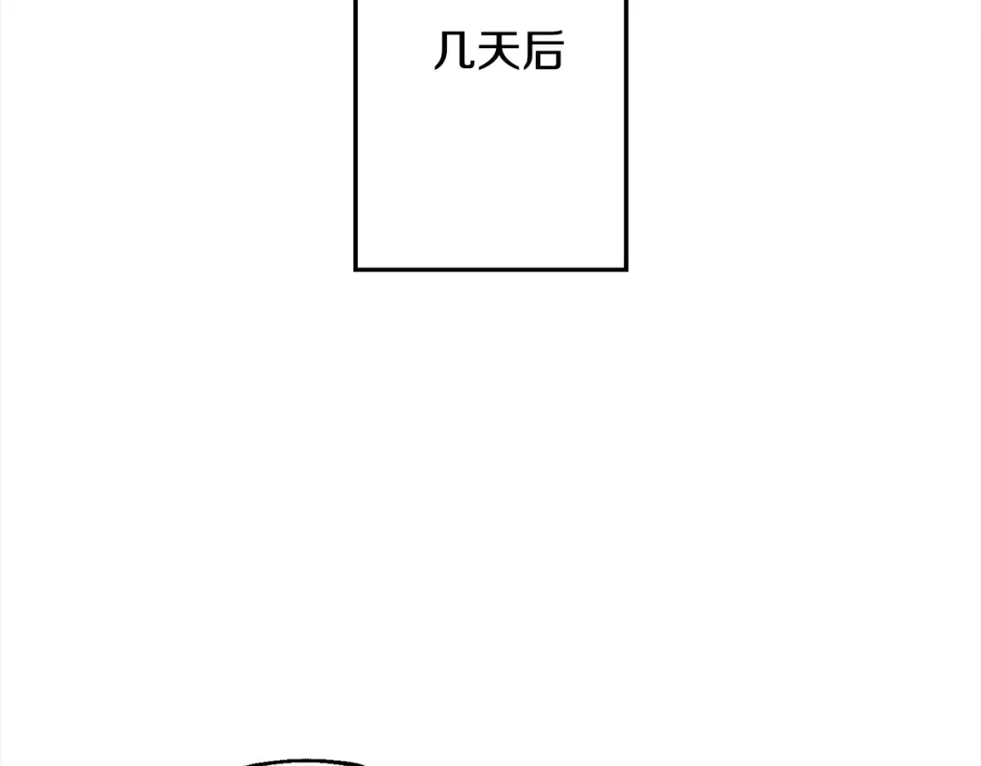 第121话 新的旅程 第110页