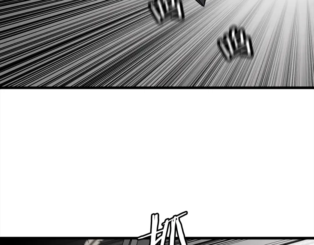 第121话 新的旅程 第114页