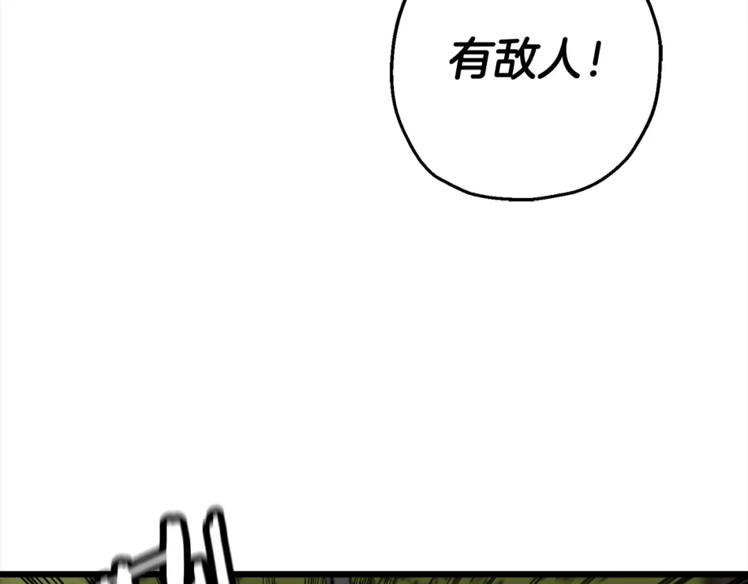 第121话 新的旅程 第116页