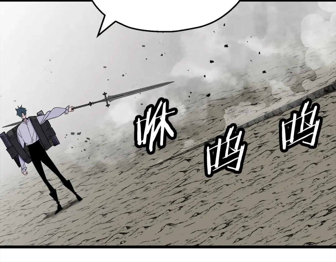 第121话 新的旅程 第147页