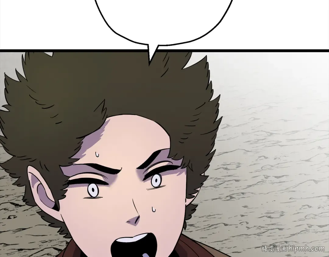 第121话 新的旅程 第192页