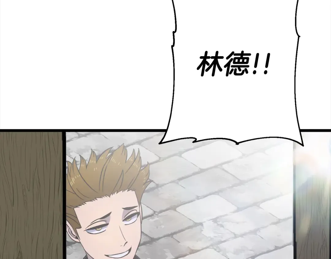 第121话 新的旅程 第209页