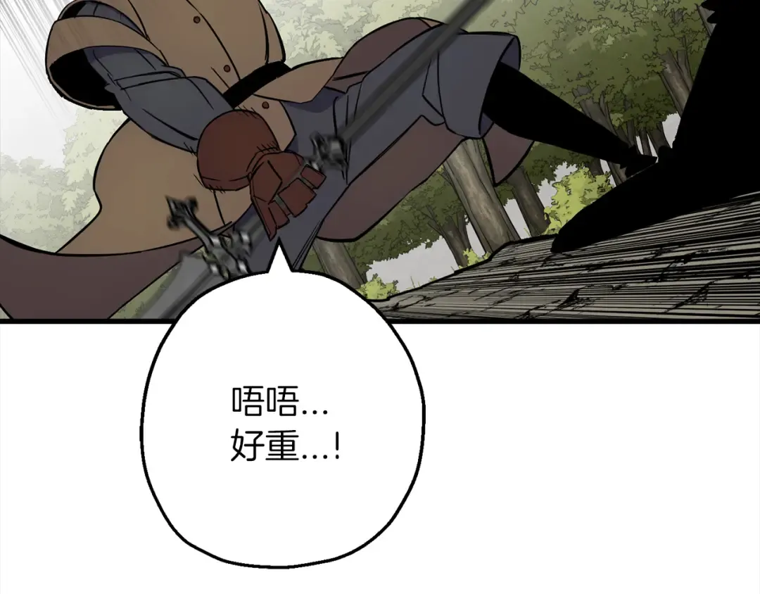 第122话 解救 第46页