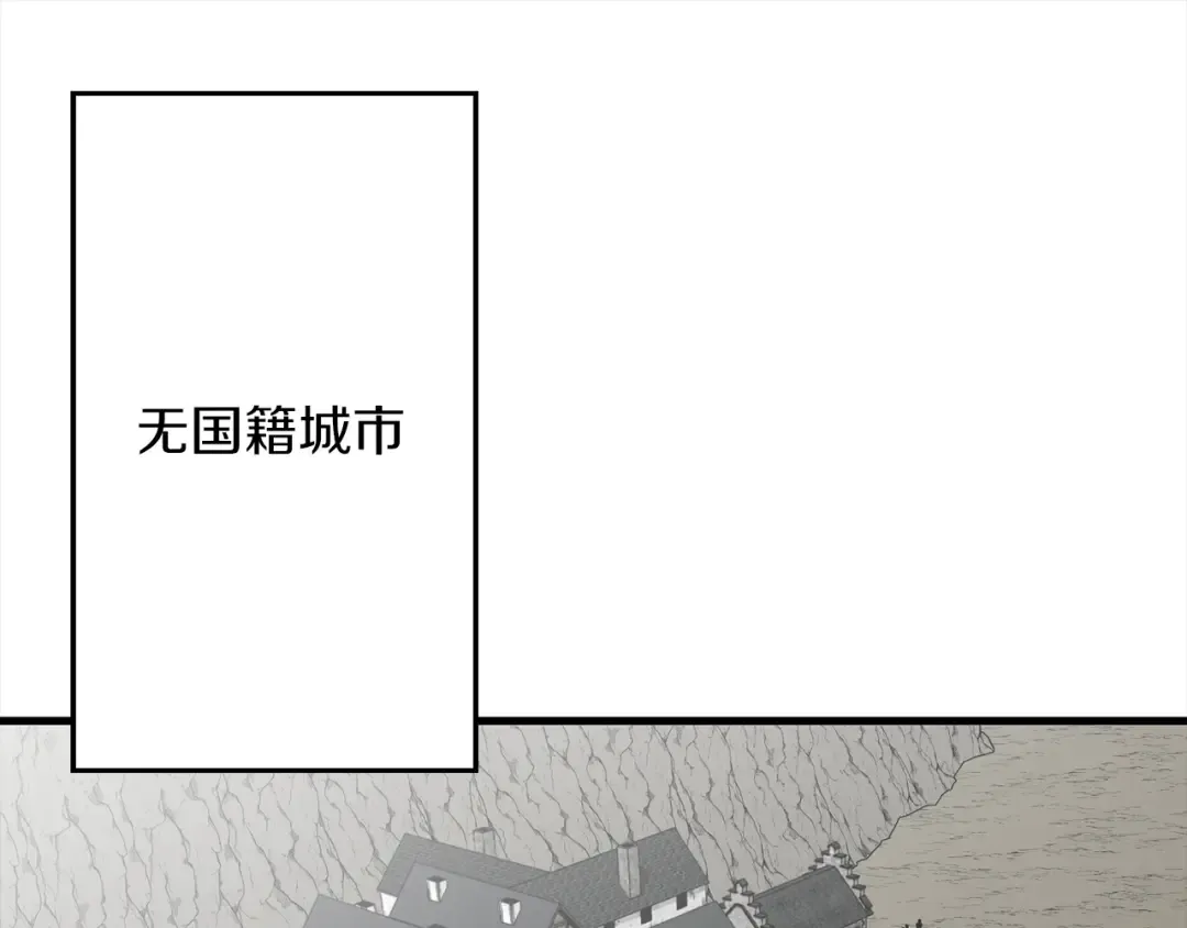 第122话 解救 第55页