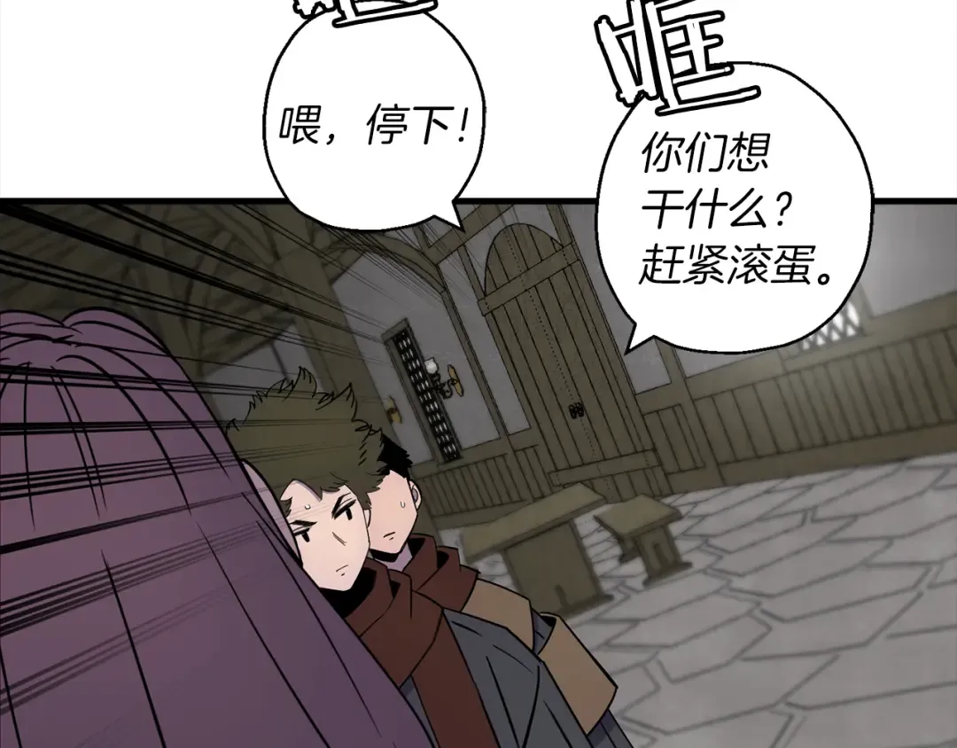 第122话 解救 第63页