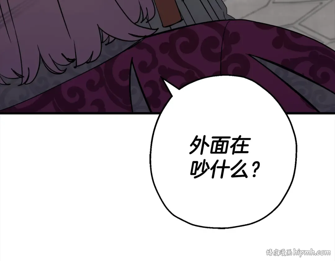 第122话 解救 第64页