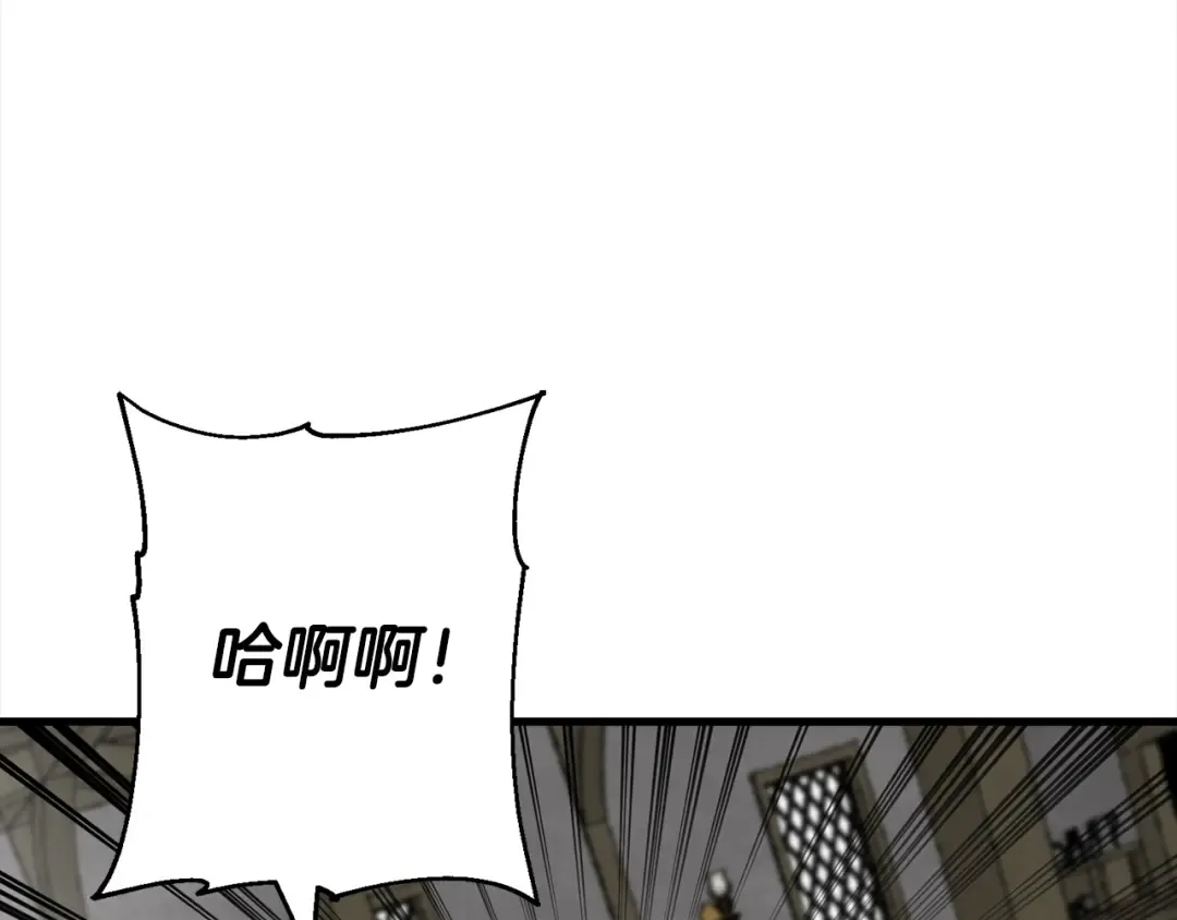 第122话 解救 第71页