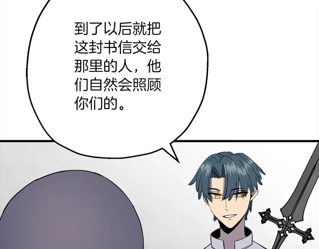 第122话 解救 第103页