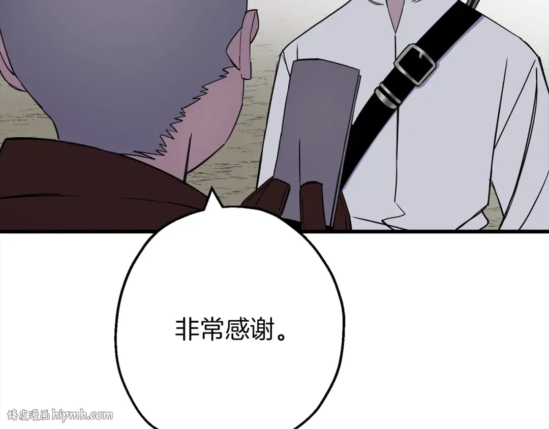 第122话 解救 第104页