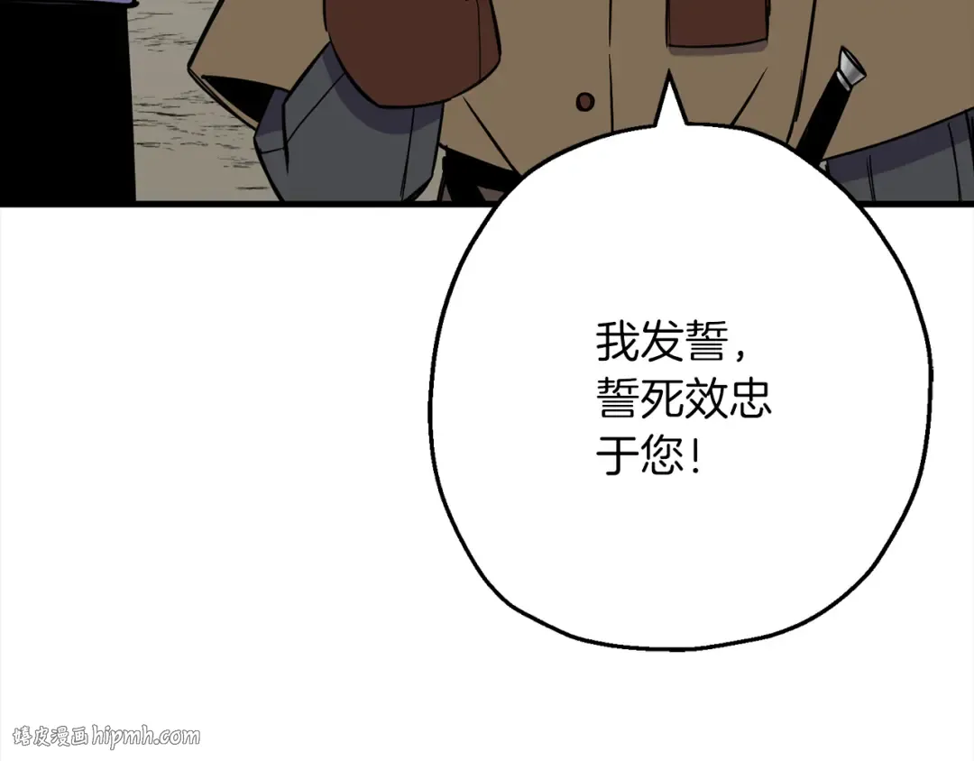 第122话 解救 第120页
