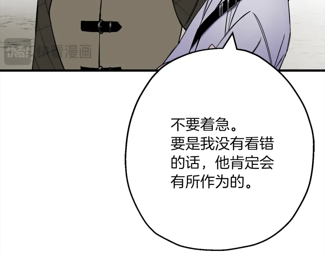 第122话 解救 第129页