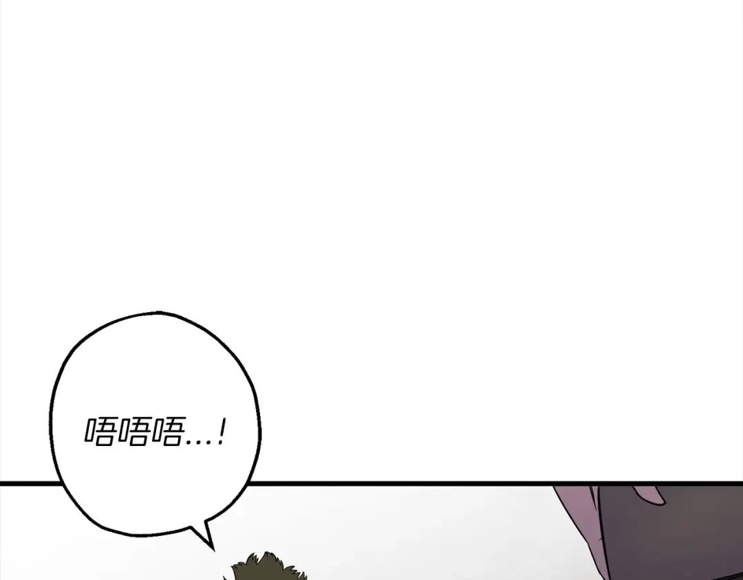 第122话 解救 第130页
