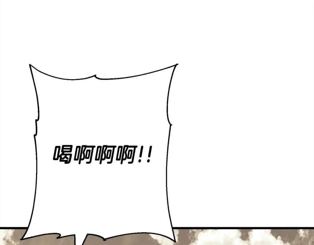 第122话 解救 第135页