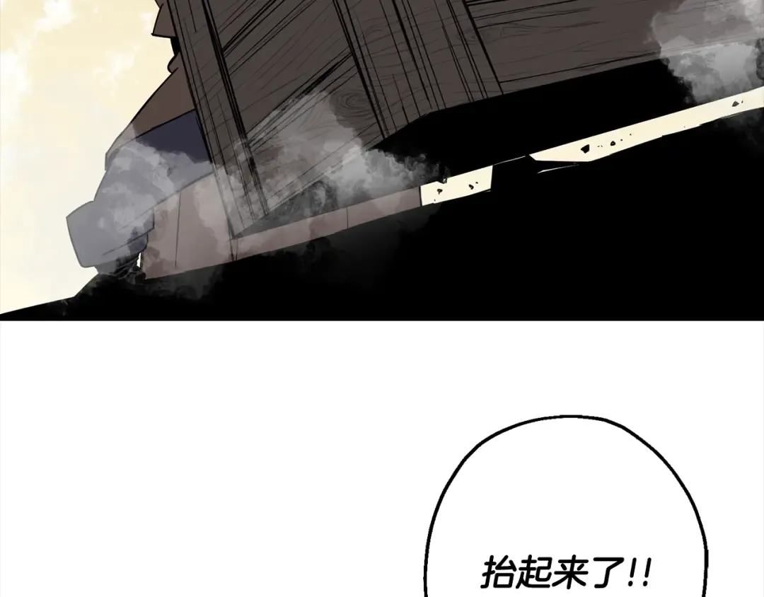 第122话 解救 第137页