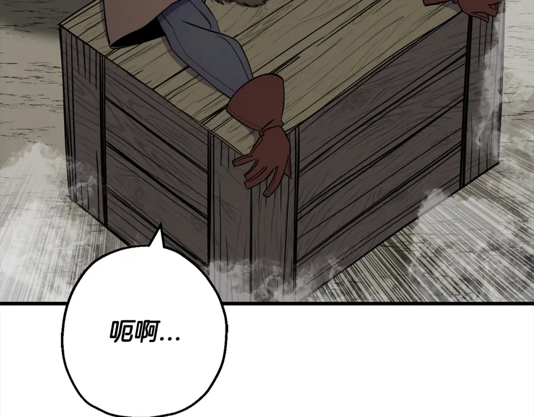 第122话 解救 第140页