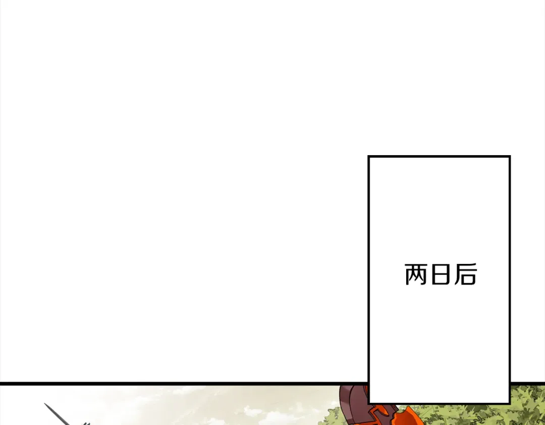 第122话 解救 第149页