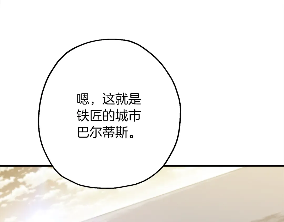 第122话 解救 第155页