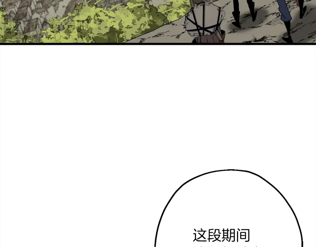 第122话 解救 第157页