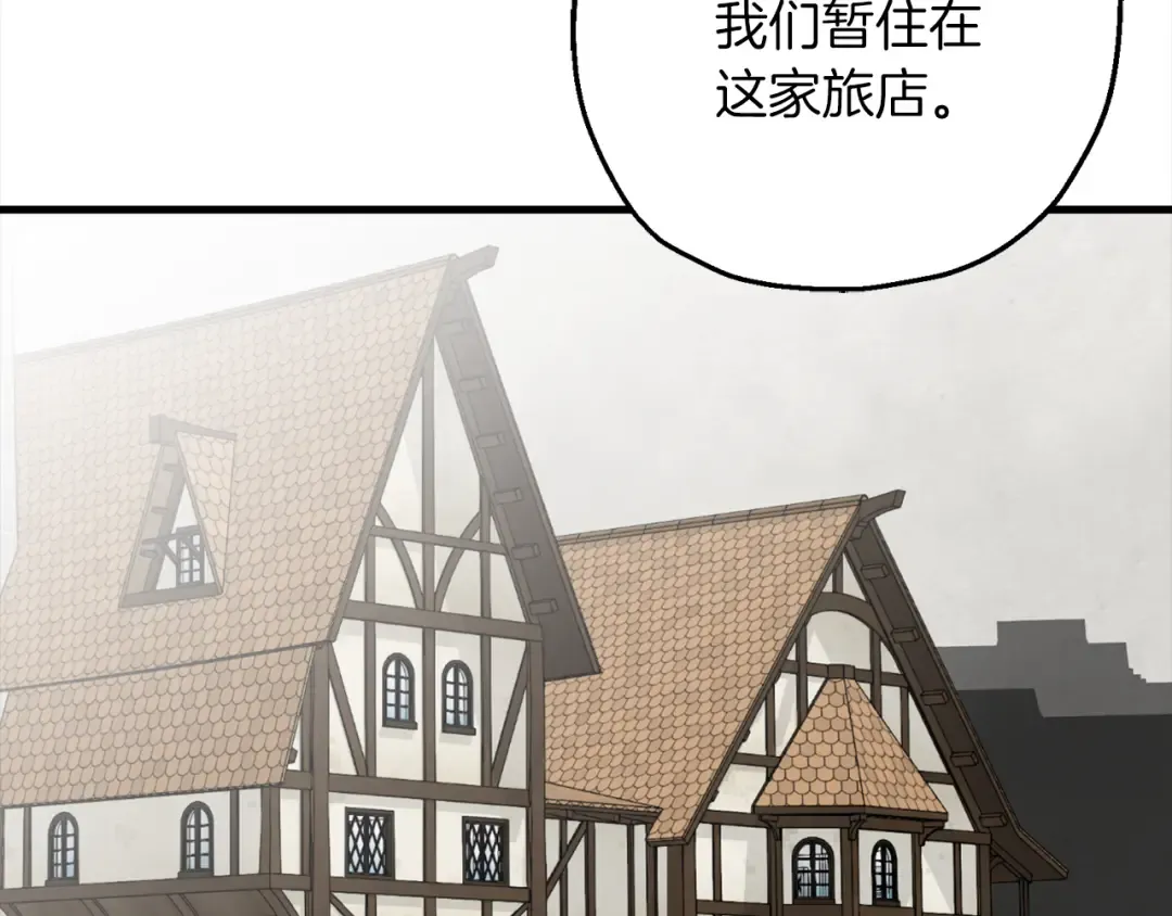 第122话 解救 第158页