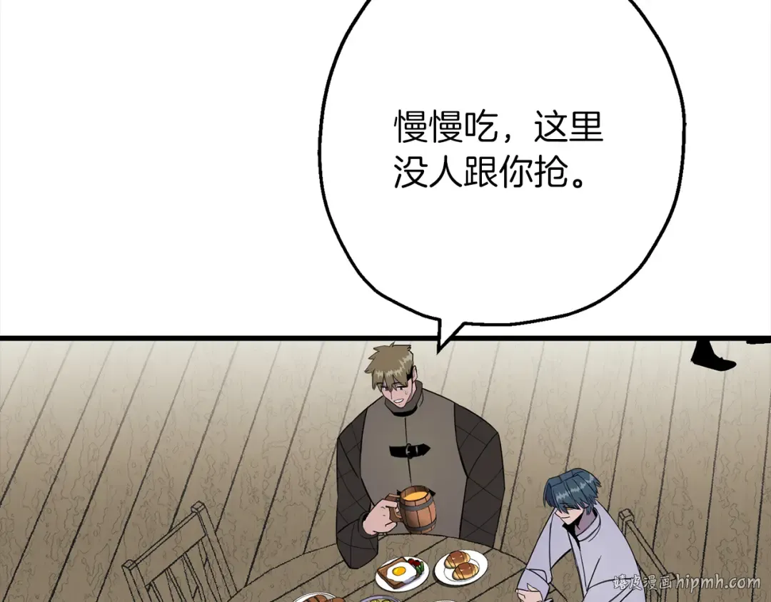 第122话 解救 第160页
