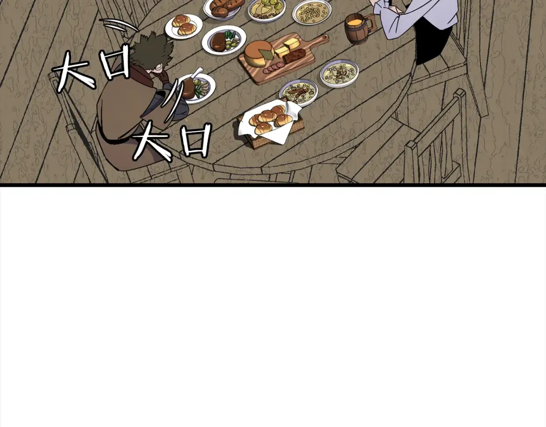 第122话 解救 第161页