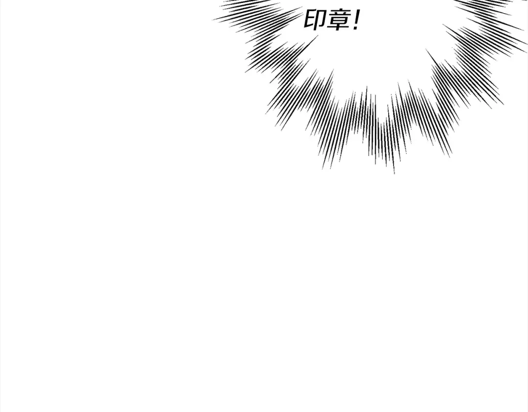 第122话 解救 第197页