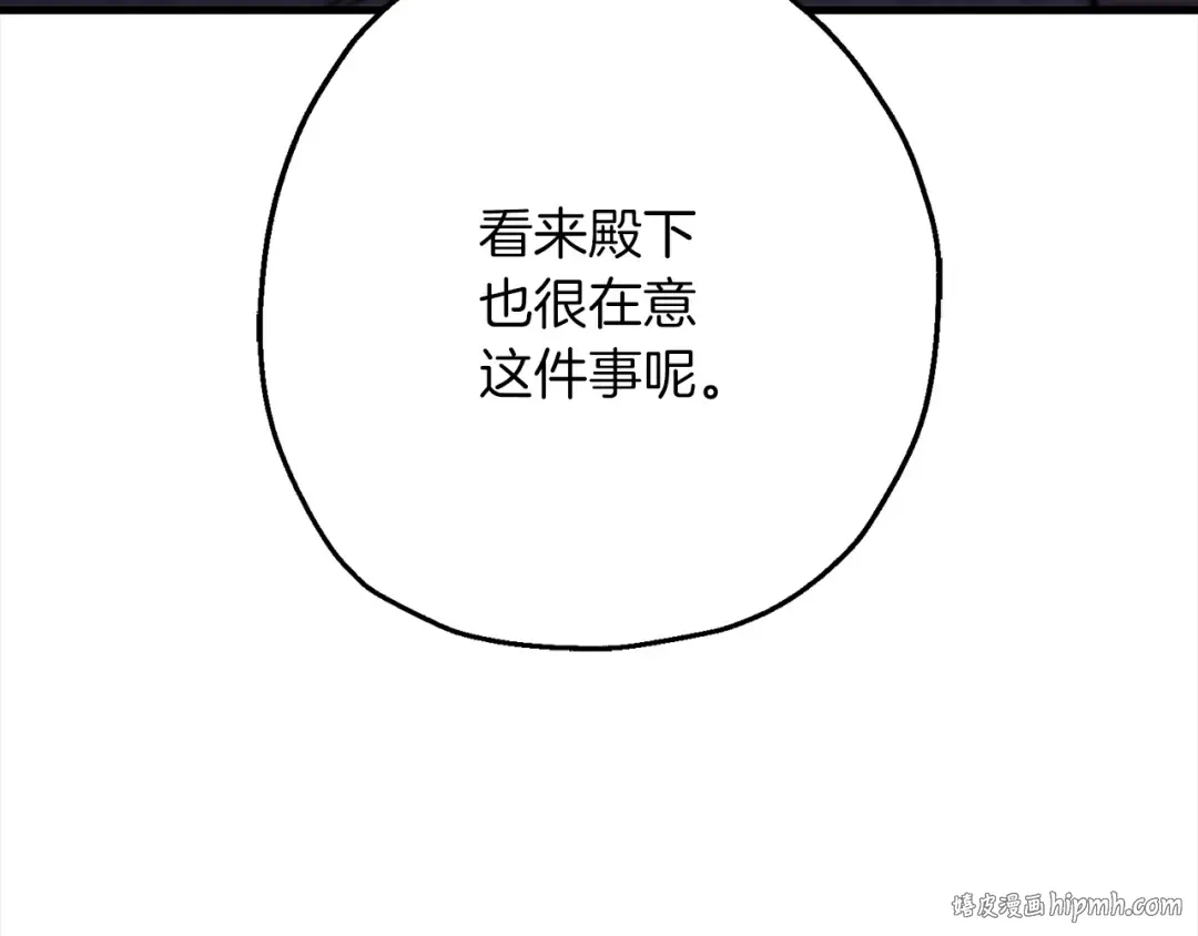 第122话 解救 第200页