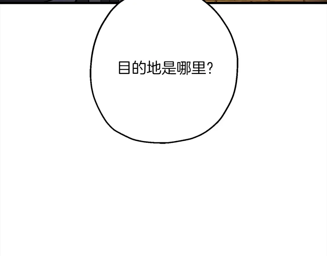 第122话 解救 第212页