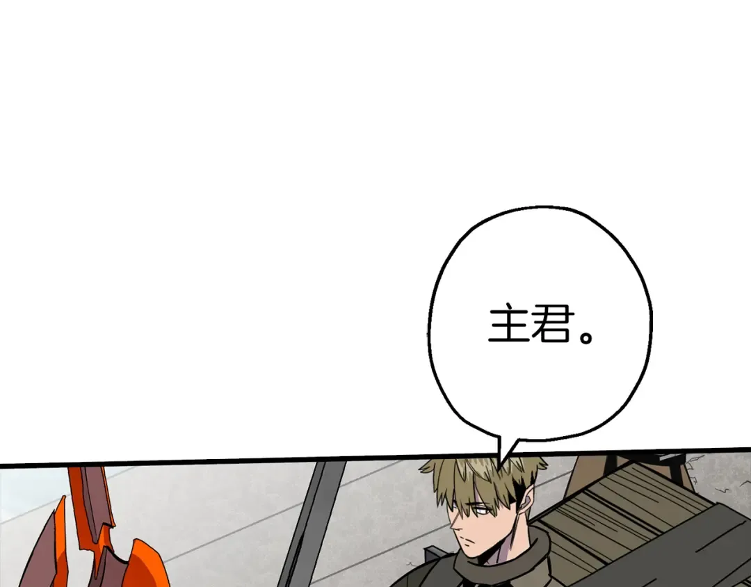 第123话 报答 第10页