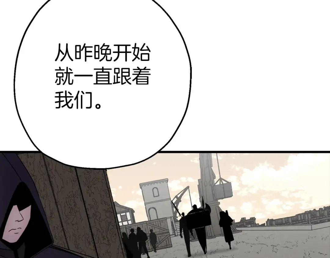 第123话 报答 第13页