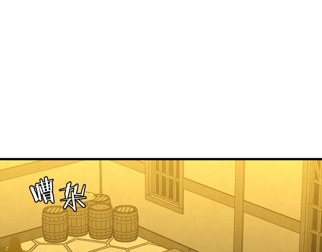 第123话 报答 第67页