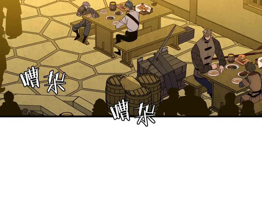 第123话 报答 第68页