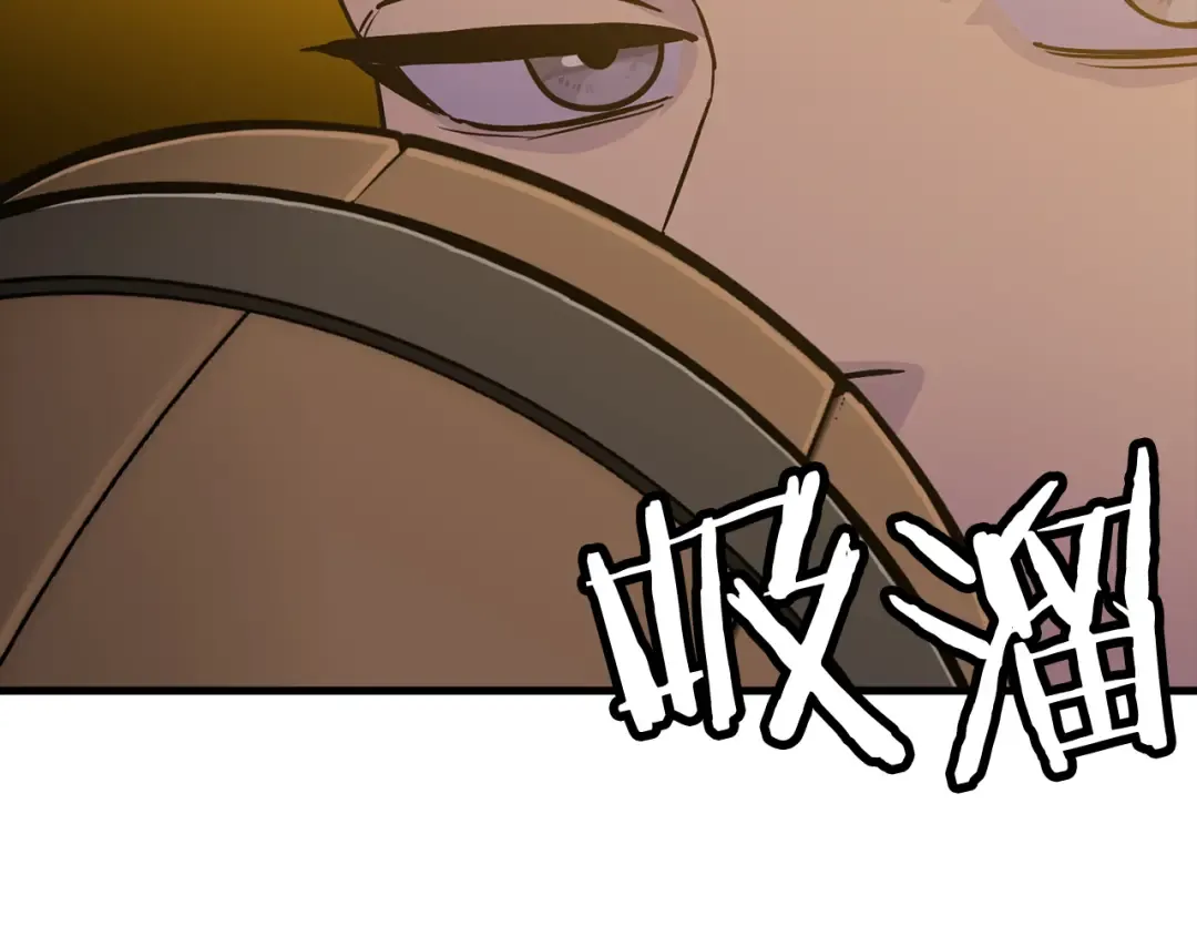 第123话 报答 第76页