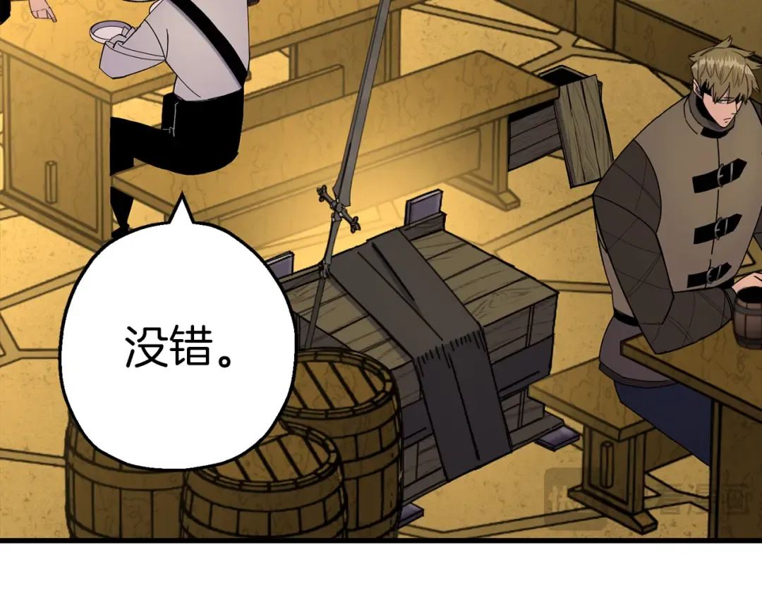 第123话 报答 第115页