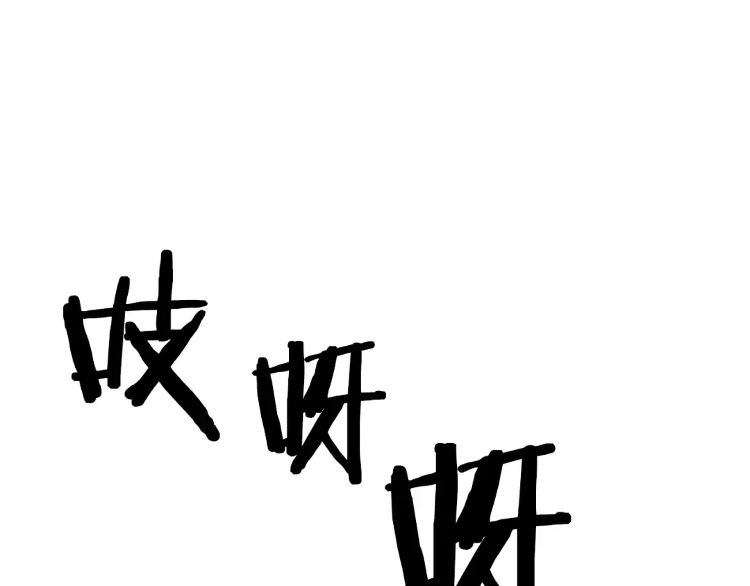 第123话 报答 第125页