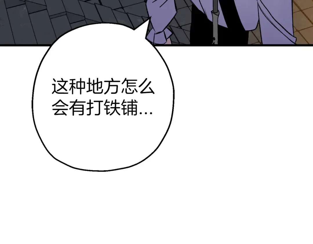 第123话 报答 第132页