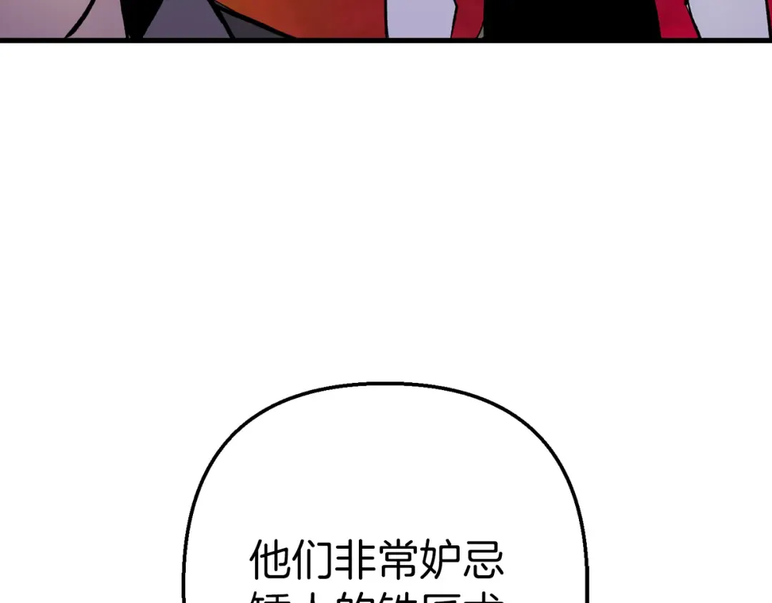 第123话 报答 第135页