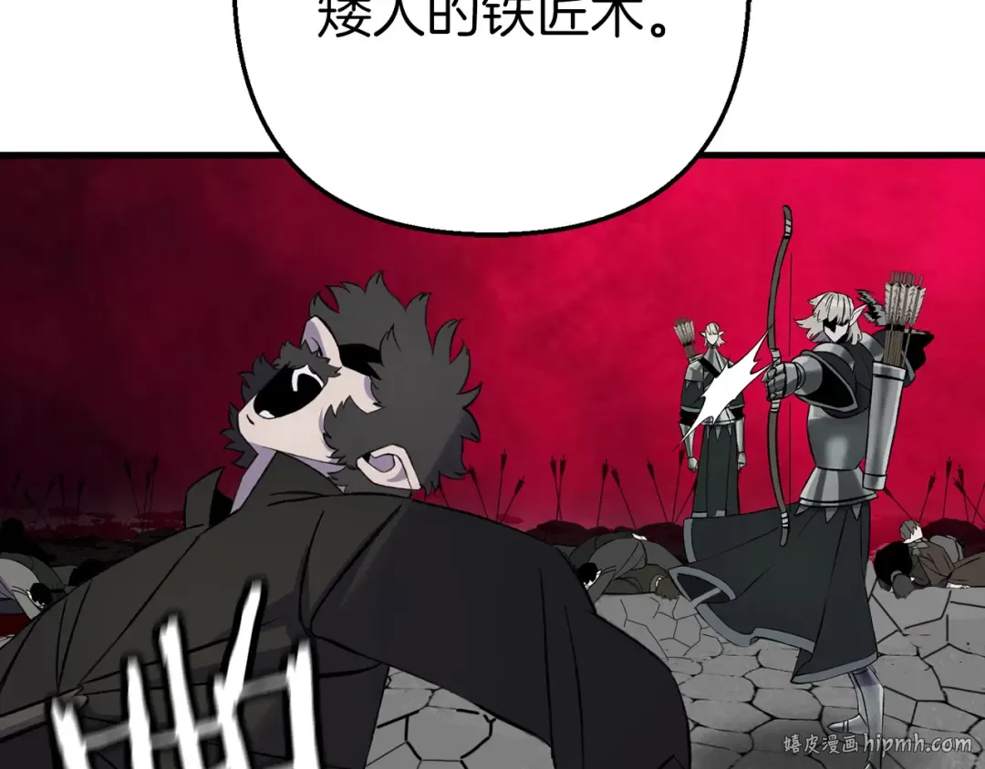 第123话 报答 第136页