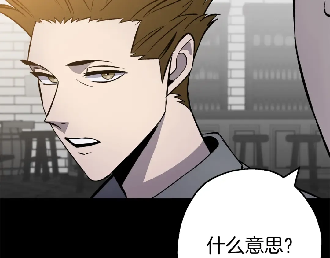 第123话 报答 第156页